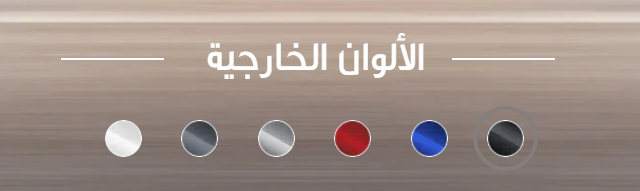 ألوان هوندا سيفيك